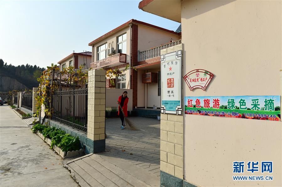 （壯麗70年·奮斗新時(shí)代·圖文互動(dòng)）（3）西柏坡：70年，三代人的精神傳承