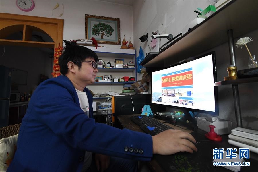 （壯麗70年·奮斗新時(shí)代·圖文互動(dòng)）（4）西柏坡：70年，三代人的精神傳承