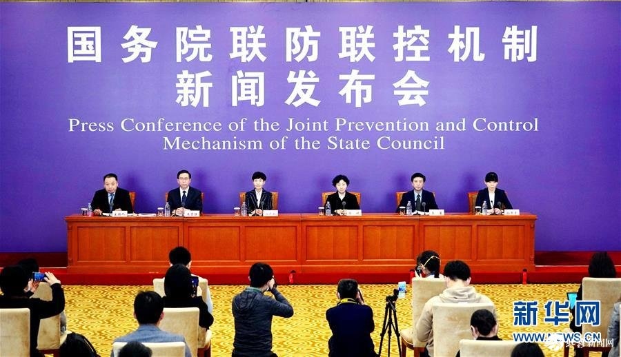 （聚焦疫情防控·圖文互動）國務(wù)院聯(lián)防聯(lián)控機制：新冠肺炎治愈患者已逾萬例