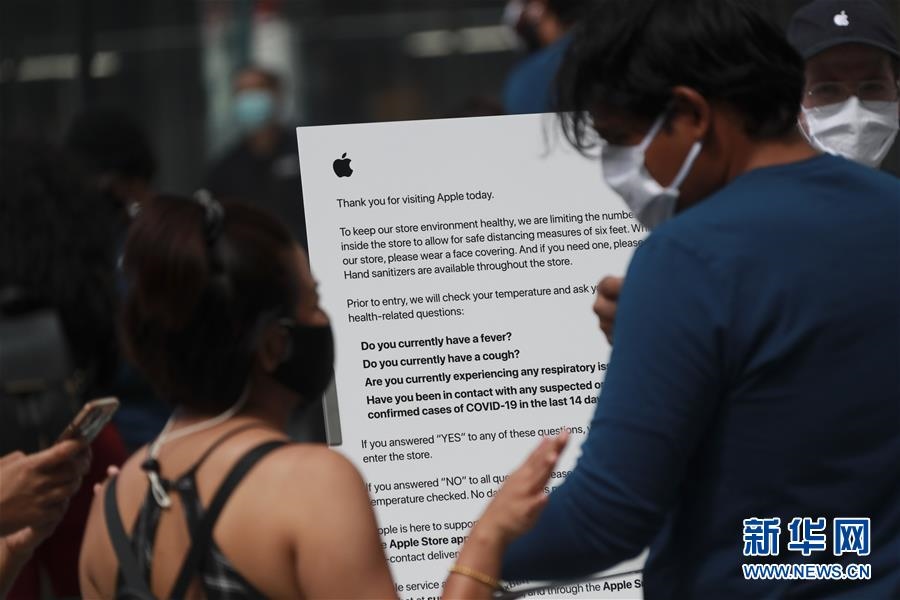 （國(guó)際）（6）紐約市部分蘋(píng)果商店“重啟”