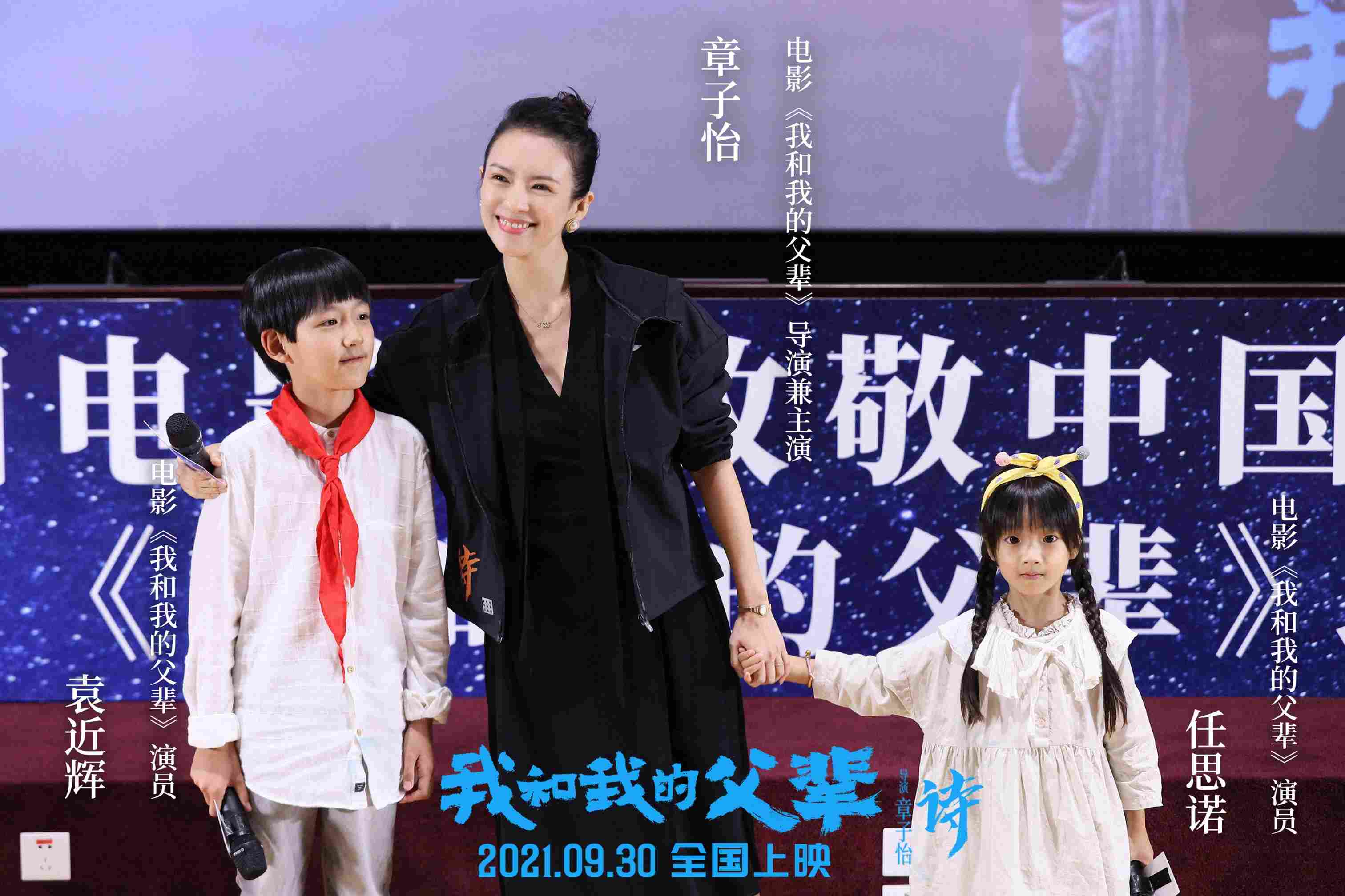 片中兩位小演員深受觀眾喜愛