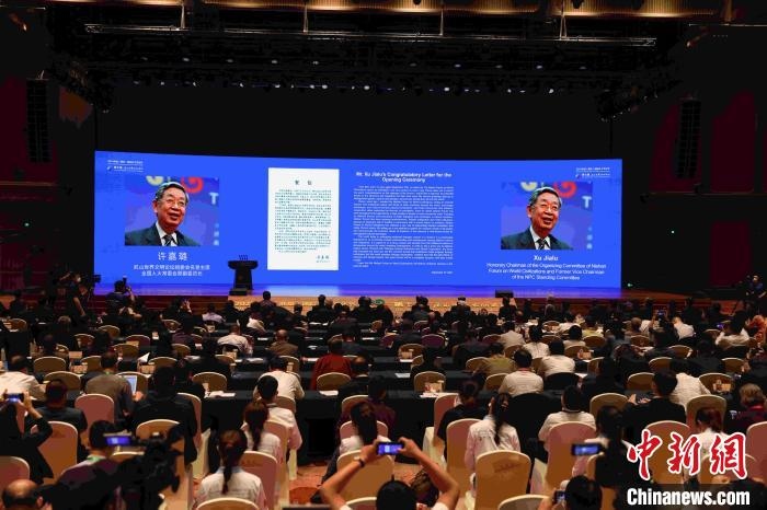 第九屆、第十屆全國人大常委會副委員長許嘉璐向大會發(fā)來賀信?！∈⒓样i 攝