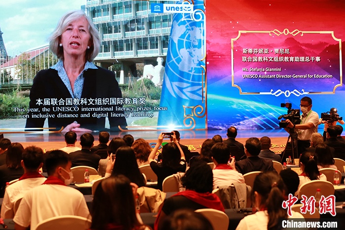 聯(lián)合國教科文組織教育助理總干事斯蒂芬妮亞·賈尼尼通過視頻致辭。 <a target='_blank' href='http://www.chinanews.com/'>中新社</a>記者 梁犇 攝