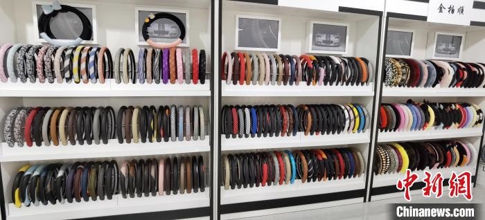 圖為汽車方向盤把套產(chǎn)品?！⌒烨擅?攝