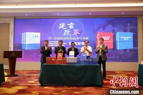 魏禮群(右三)、趙奇(右二)、宋曉梧(左一)、遲福林(左二)、趙劍英(右一)為新書揭幕?！∫Τ商?攝