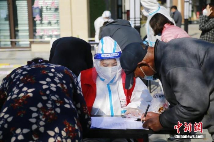 資料圖：青海省西寧市城西區(qū)一核酸檢測采樣點，居民進行信息登記。<a target='_blank' href='http://www.chinanews.com/'>中新社</a>記者 馬銘言 攝