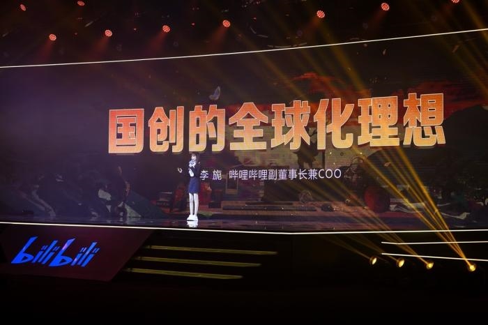 發(fā)布會現(xiàn)場。活動方供圖