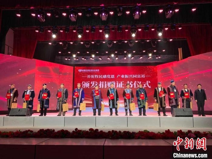 阿勒泰地區(qū)牧民靠企業(yè)的幫扶走上了致富道路。　郭靜琨 攝