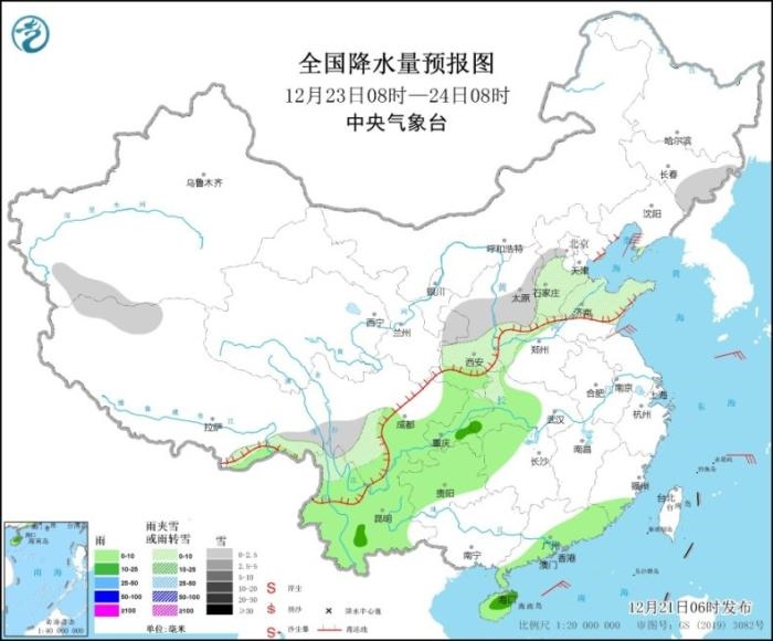 圖3 全國降水量預(yù)報(bào)圖(12月23日08時(shí)-24日08時(shí))
