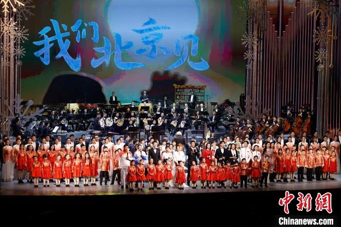 6日，“相約北京”奧林匹克文化節(jié)暨第22屆“相約北京”國際藝術(shù)節(jié)在京開幕?！?lt;a target='_blank' href='/'>中新社</a>記者 富田 攝