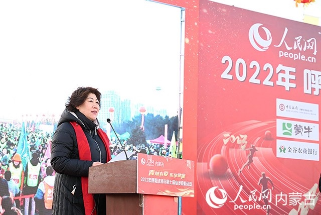 呼和浩特市政府副秘書長云霖瓊致辭。人民網(wǎng) 劉藝琳攝