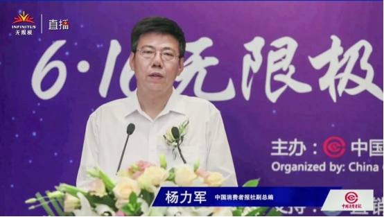 2.（新聞稿 ）6·16無(wú)限極規(guī)范經(jīng)營(yíng)宣傳日活動(dòng)在廣州舉行F419.png