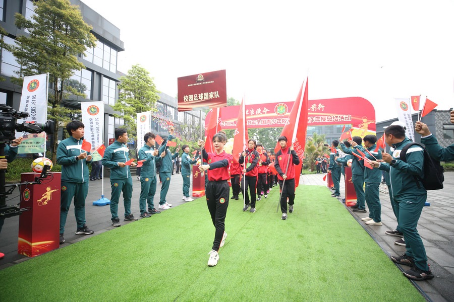 1.總結(jié)活動現(xiàn)場，校園足球國家隊入場.jpg