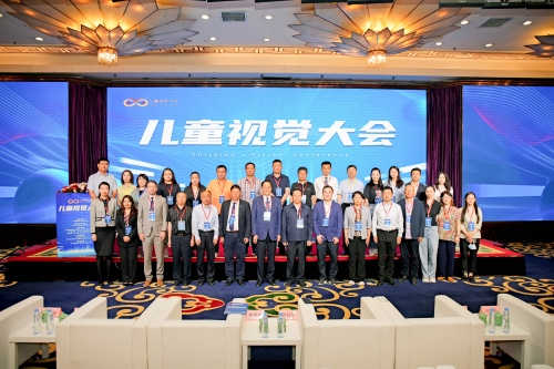 首屆兒童視覺大會在內蒙古呼和浩209.png