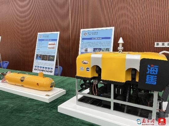 水下自主式航行器和“海馬”號(hào)遙控潛水器。