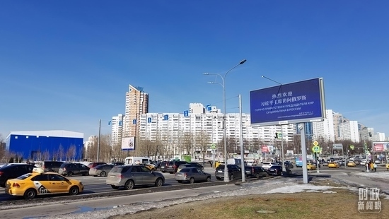 △莫斯科街頭，“熱烈歡迎習(xí)近平主席訪問俄羅斯”的歡迎標(biāo)語。（總臺央視記者郭鴻拍攝）