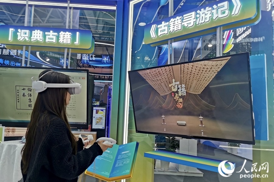 一位市民正戴著VR眼鏡，在“古籍尋游記”中遨游古今。人民網(wǎng) 葉青卿攝