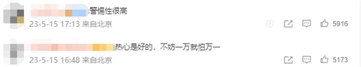 網友評論1.png