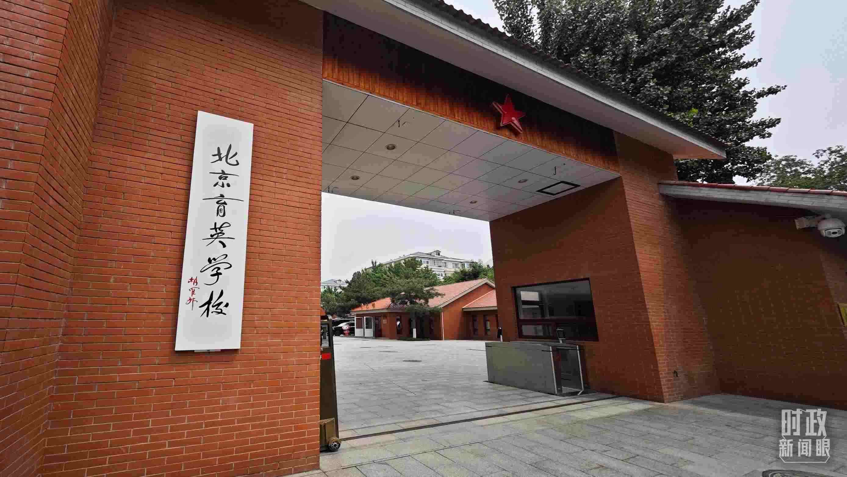 △學(xué)校校門(mén)。（總臺(tái)央視記者彭漢明拍攝）