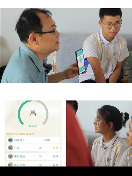 （學生在體驗高科技產(chǎn)品“減壓寶”）