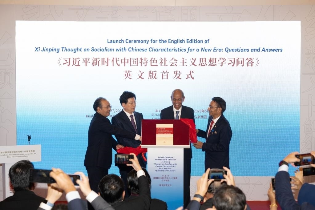 5月27日，《習(xí)近平新時(shí)代中國(guó)特色社會(huì)主義思想學(xué)習(xí)問答》英文版首發(fā)式在馬來西亞吉隆坡國(guó)際書展中國(guó)主賓國(guó)活動(dòng)現(xiàn)場(chǎng)舉行。新華社記者朱煒攝