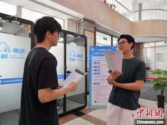 “云面試空間”吸引不少應(yīng)屆畢業(yè)生前來(lái)體驗(yàn)。劉棟 攝