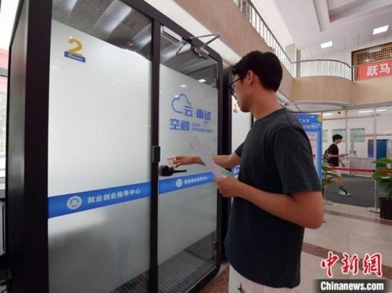 “云面試空間”吸引不少應(yīng)屆畢業(yè)生前來(lái)體驗(yàn)。劉棟 攝