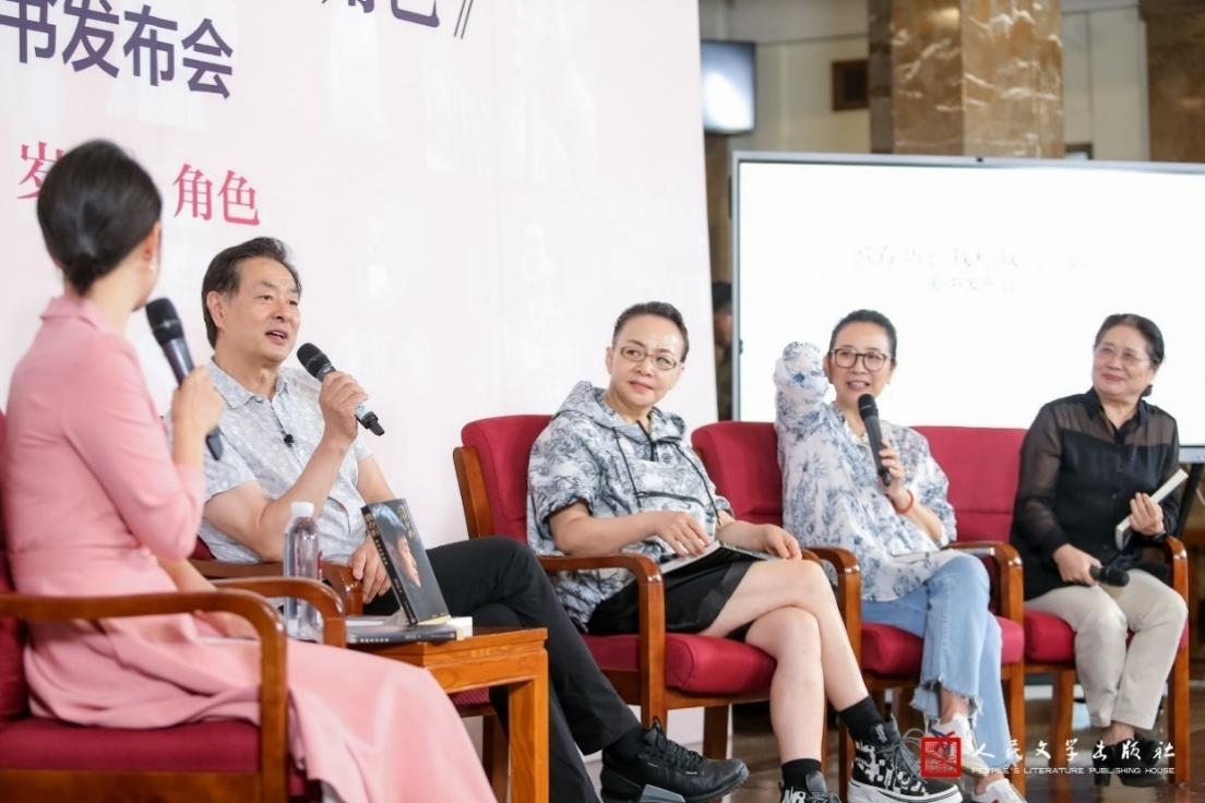 新書發(fā)布會現(xiàn)場。主辦方供圖