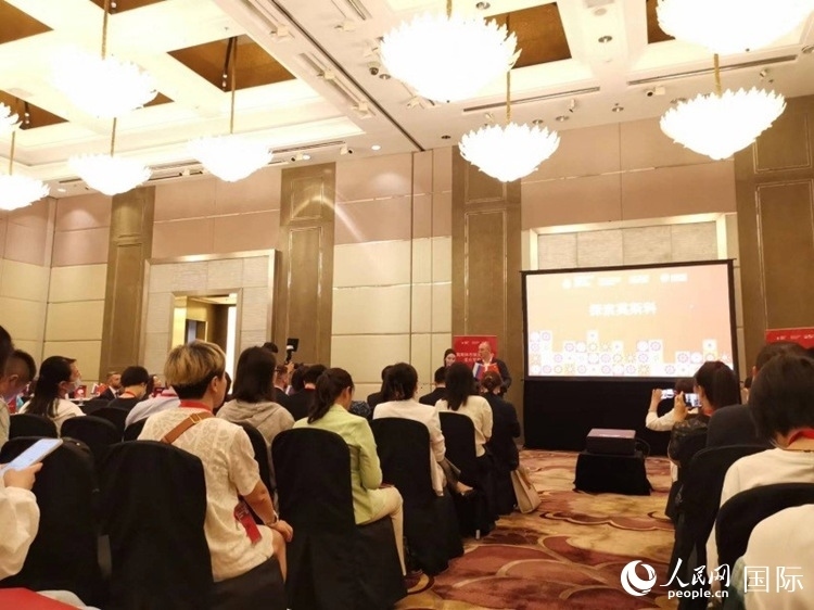 莫斯科市旅游委員會(huì)在北京舉辦路演活動(dòng)。人民網(wǎng)記者 楊倩攝