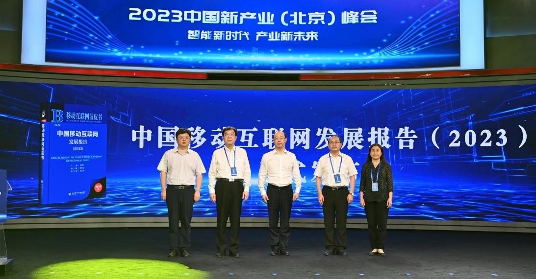 揭幕環(huán)節(jié)。人民網(wǎng)記者 于凱攝