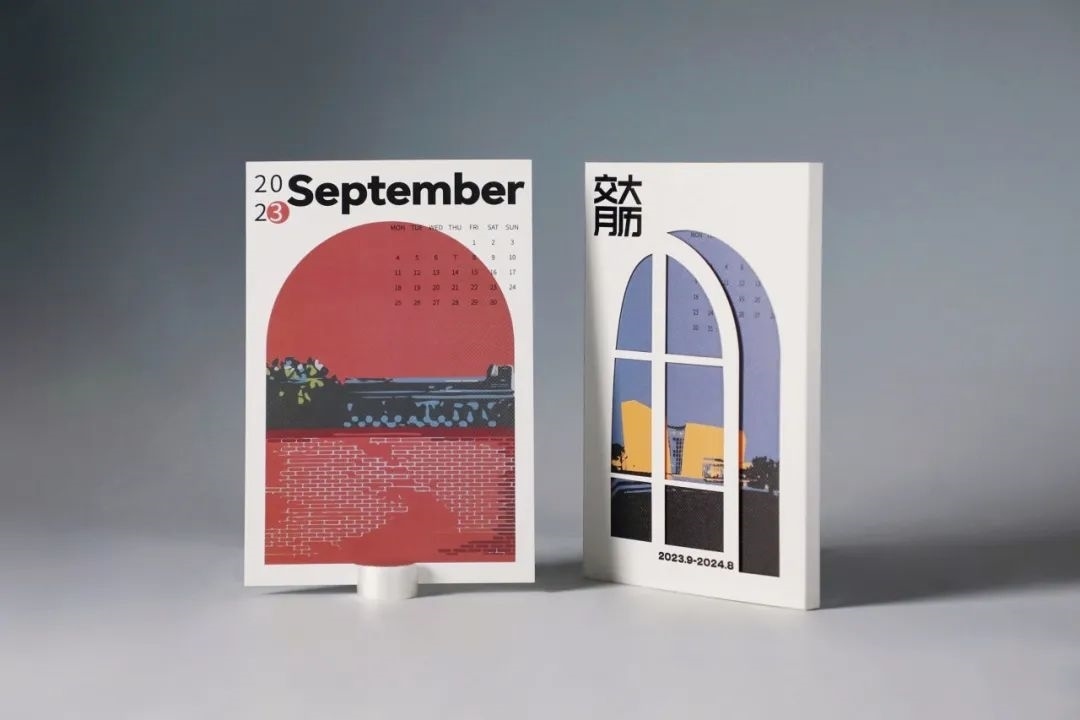 上海交通大學發(fā)布2023年錄取通知書禮盒。校方供圖