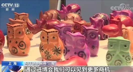 △烏干達(dá)參展商三星連續(xù)五年參加進(jìn)博會(huì)。在進(jìn)博會(huì)上，三星和伙伴們遇到了商機(jī)，也見到了更多有意愿和烏干達(dá)進(jìn)行貿(mào)易的合作方。