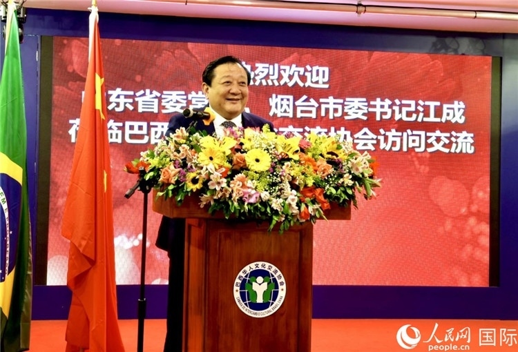 山東省委常委、煙臺市委書記江成致辭。人民網(wǎng)記者宋亦然攝