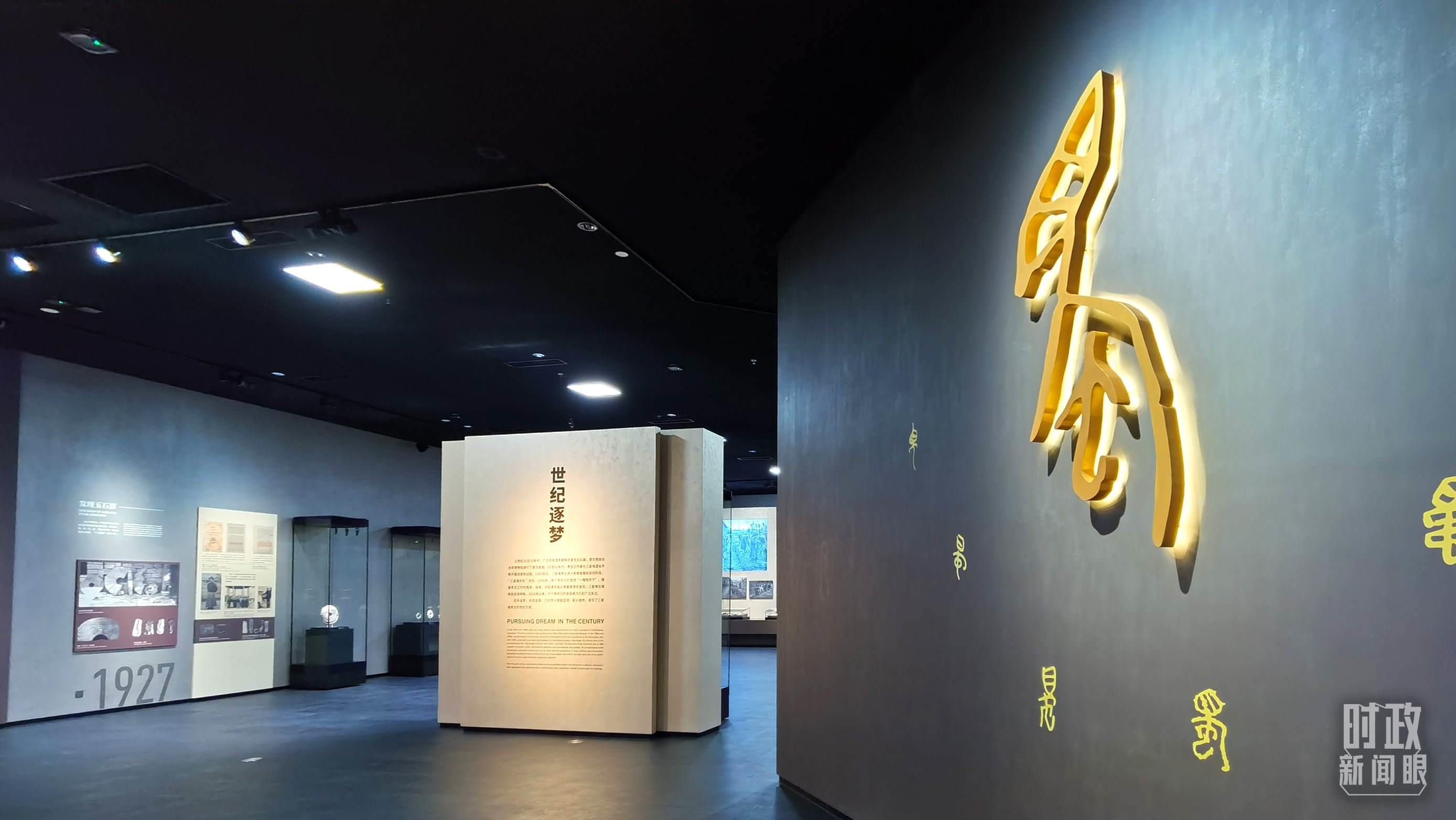 △新館常設(shè)三大展覽之一：“世紀(jì)逐夢”。（總臺央視記者郭鴻拍攝）