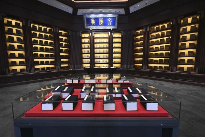 這是2023年5月拍攝的中國(guó)國(guó)家版本館中央總館文瀚廳。新華社發(fā)