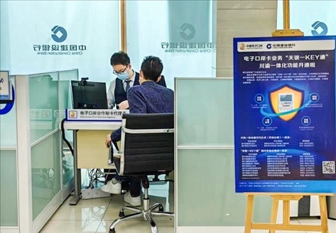 企業(yè)在銀行網(wǎng)點(diǎn)辦理“關(guān)銀一KEY通”業(yè)務(wù)。受訪者供圖