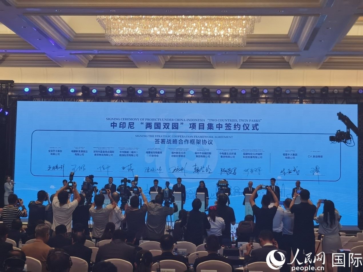 中印尼“兩國雙園”9個(gè)重點(diǎn)項(xiàng)目在“中國（福建）—東盟經(jīng)貿(mào)合作論壇”上集中簽約。人民網(wǎng) 楊春燕攝