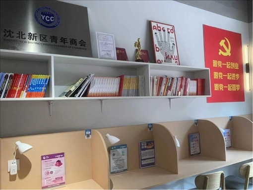 蒲雅社區(qū)內(nèi)青年交流學(xué)習(xí)空間一角。何珊攝