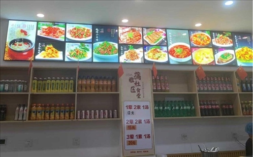 蒲雅社區(qū)食堂內(nèi)。何珊攝