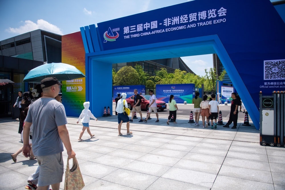 2023年7月2日，在長沙國際會展中心，觀眾進(jìn)入中非經(jīng)貿(mào)博覽會展會現(xiàn)場。新華社記者 陳思汗 攝