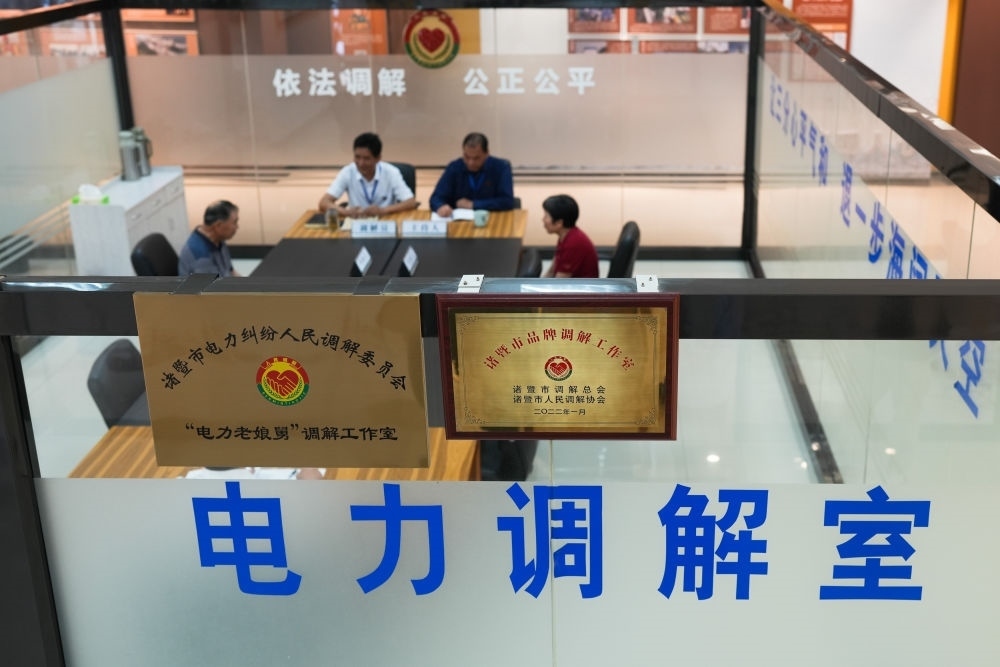 在浙江省諸暨市，“電力老娘舅”調(diào)解工作室的工作人員在為群眾進行調(diào)解（5月26日攝）。新華社記者 翁忻旸 攝
