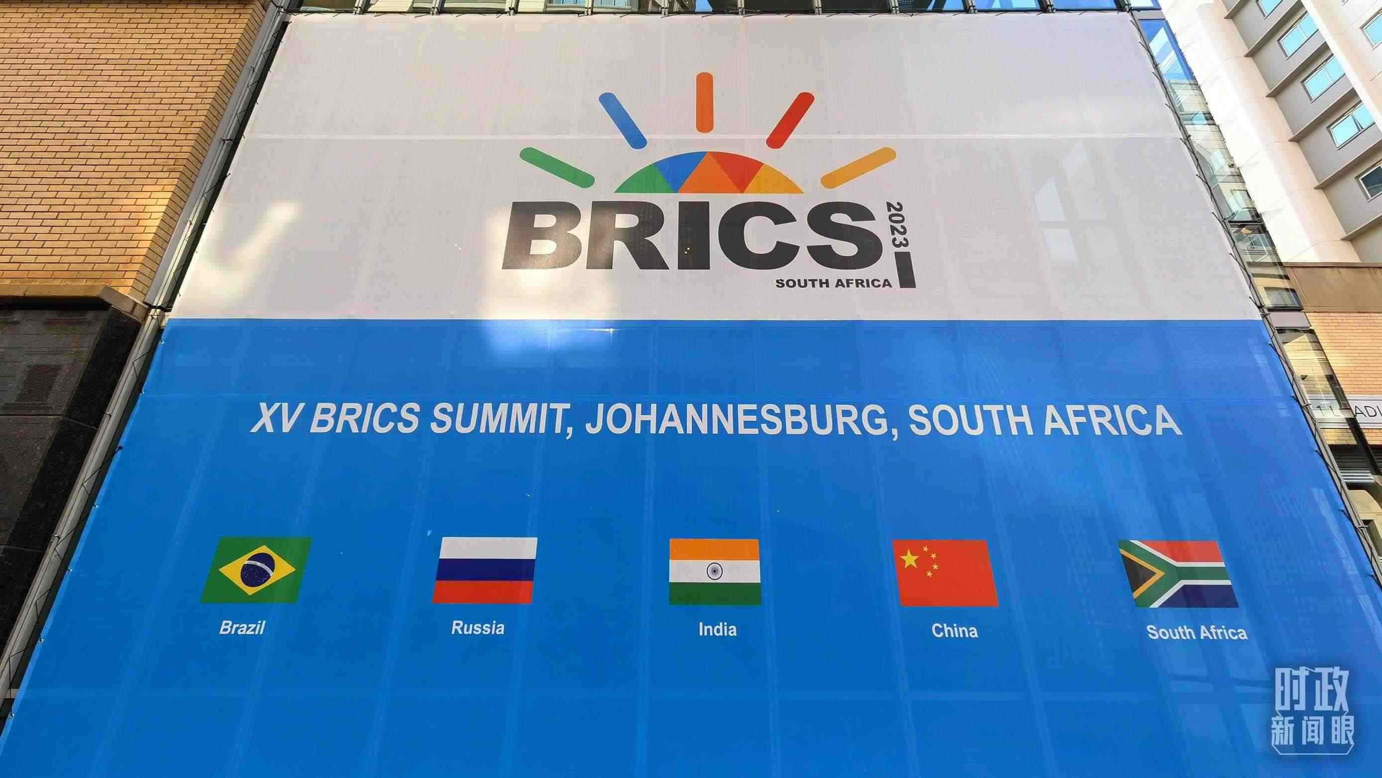 △約翰內(nèi)斯堡，金磚峰會(huì)海報(bào)。（總臺(tái)央視記者韓銳拍攝）
