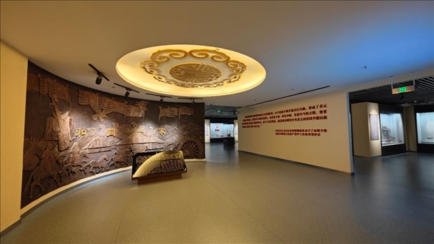 圖為《和同一家》陳列展廳。主辦方供圖