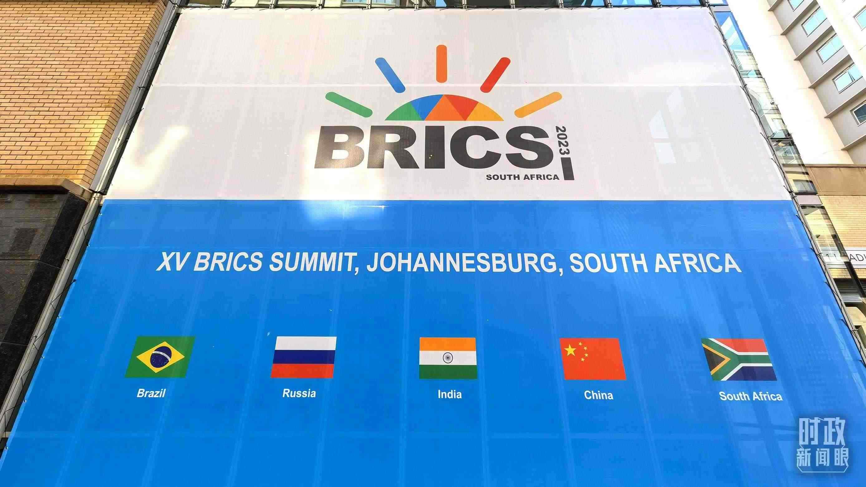 △金磚五國(guó)。（總臺(tái)央視記者韓銳拍攝）