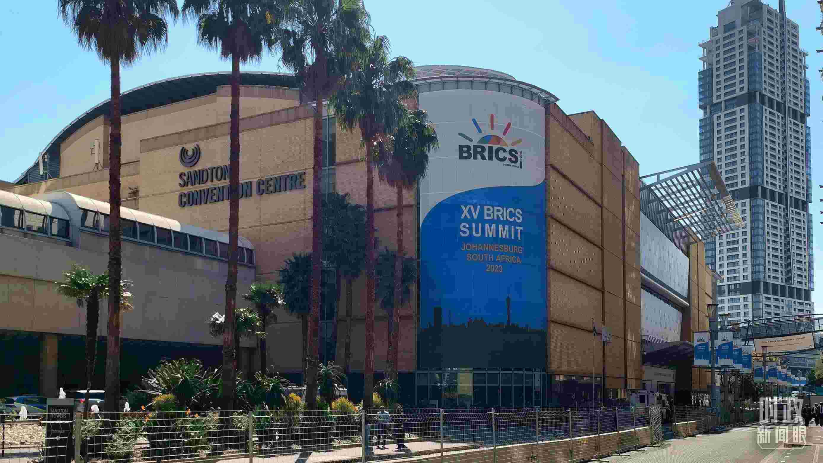 △約翰內(nèi)斯堡杉藤會(huì)議中心。（總臺(tái)央視記者韓銳拍攝）