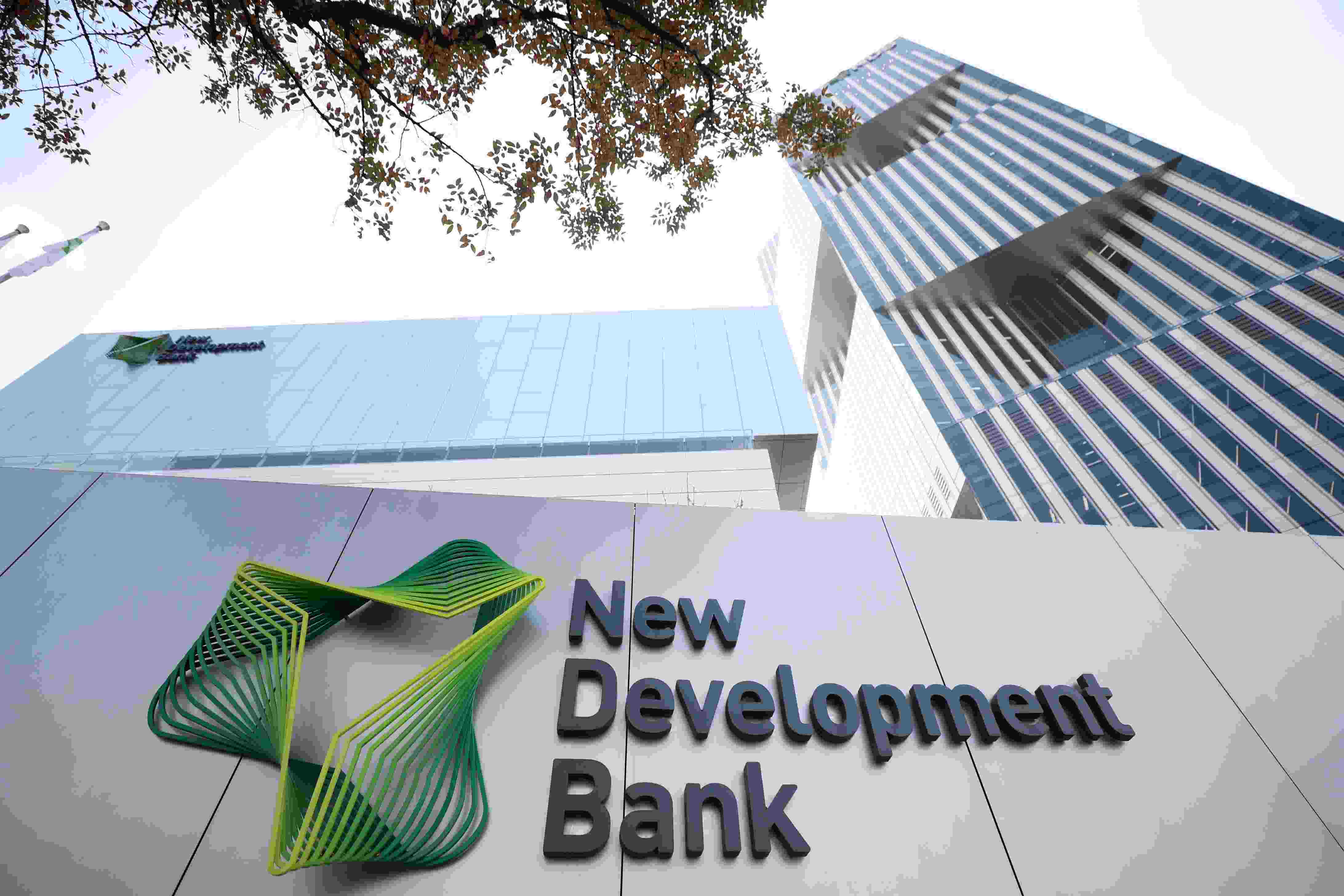 2021年9月28日，位于上海世博園區(qū)的新開(kāi)發(fā)銀行總部大樓由上海市政府正式交付新開(kāi)發(fā)銀行入駐使用。