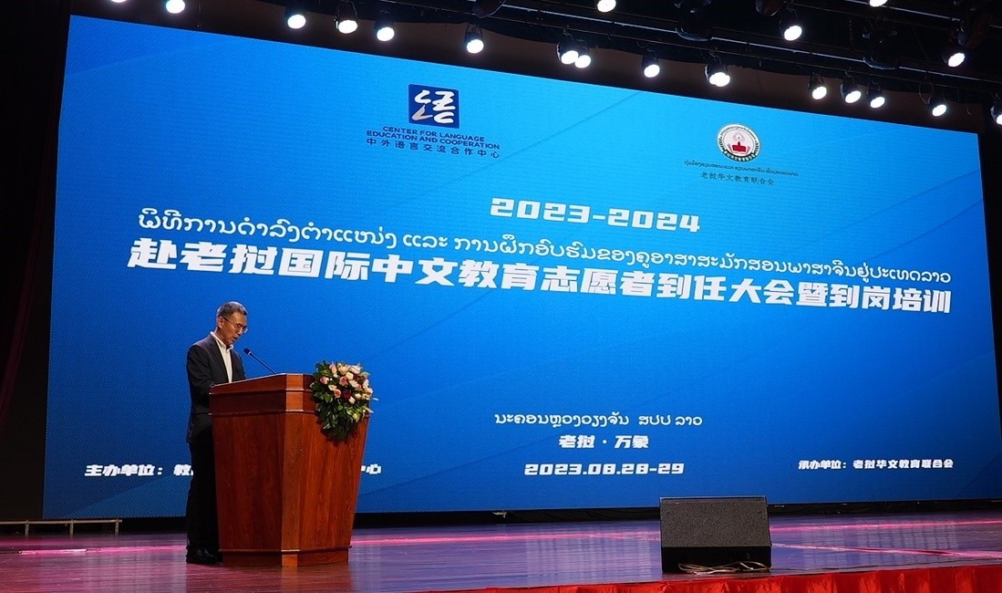 中國駐老撾大使館經(jīng)濟(jì)商務(wù)處參贊趙文宇致辭。語合中心供圖