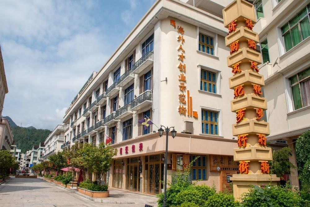 浙江溫州文成縣玉壺鎮(zhèn)是全國著名僑鄉(xiāng)。近年來，當(dāng)?shù)胤e極搭建平臺(tái)，吸引華僑回鄉(xiāng)創(chuàng)業(yè)。圖為該鎮(zhèn)的海外人才創(chuàng)業(yè)示范街