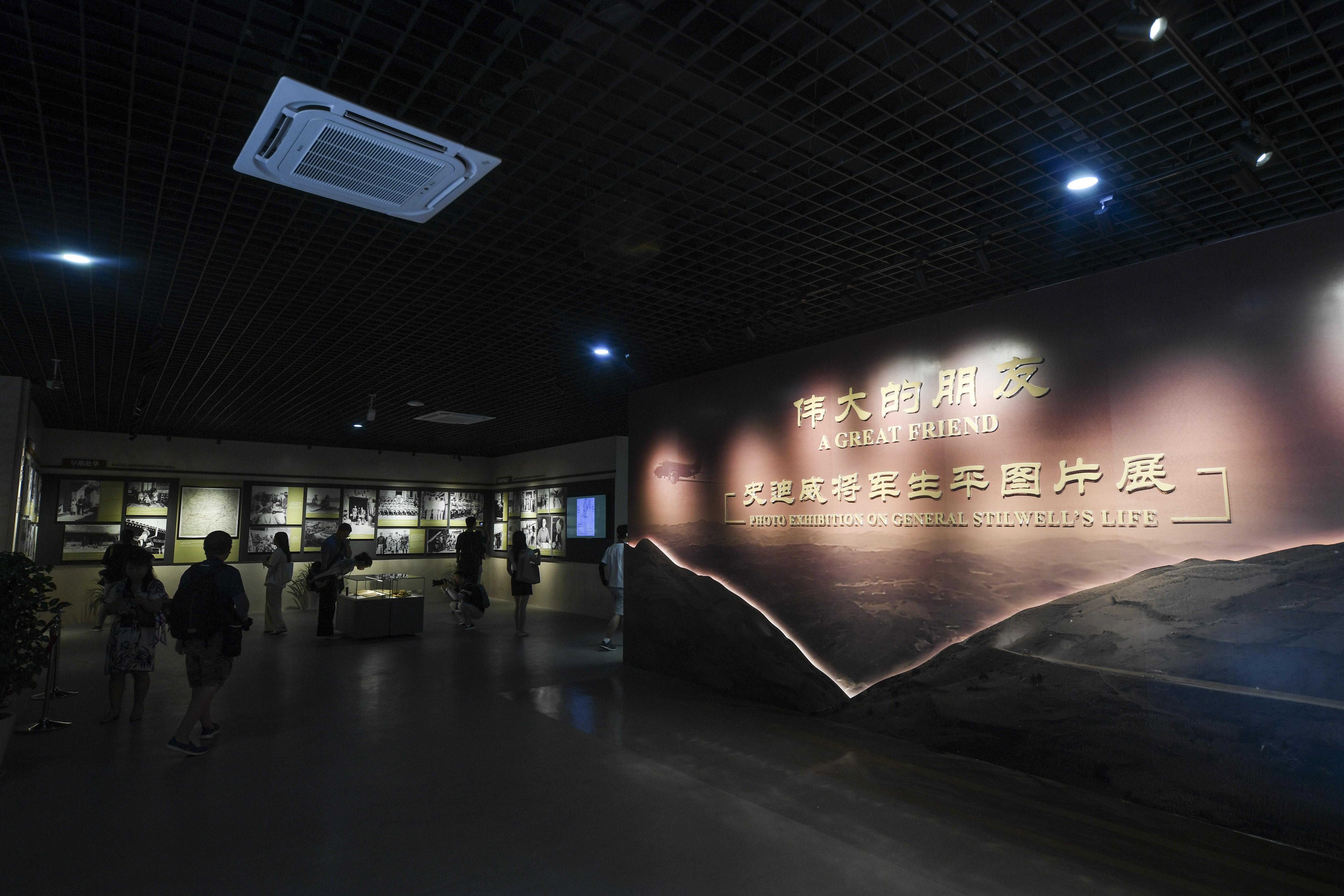 2023年8月8日，觀眾在史迪威將軍生平圖片展上參觀。