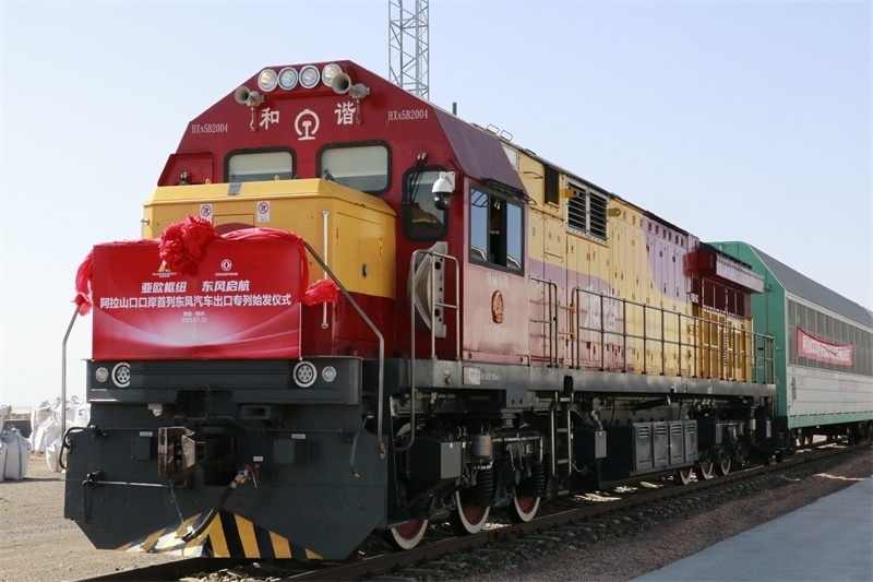 阿拉山口口岸首列東風汽車出口專列發(fā)車。 博州融媒體中心供圖